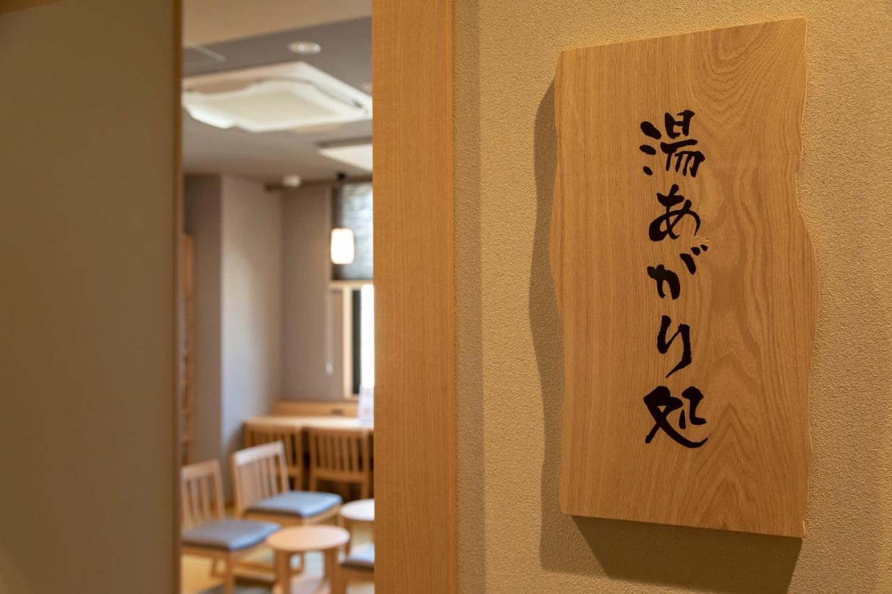 Dormy Inn Premium Fukui Natural Hot Spring Zewnętrze zdjęcie